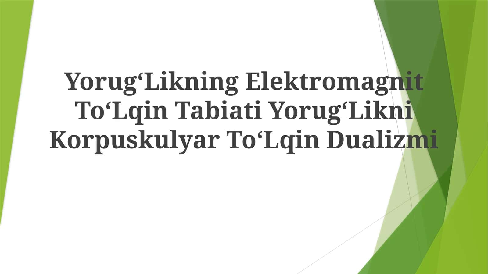 YorugʻLikning Elektromagnit ToʻLqin Tabiati YorugʻLikni KorpuskulyarToʻLqinDualizmi 1