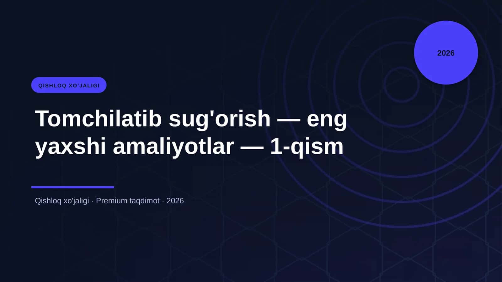 Tomchilatib sug'orish — eng yaxshi amaliyotlar — 1-qism 1