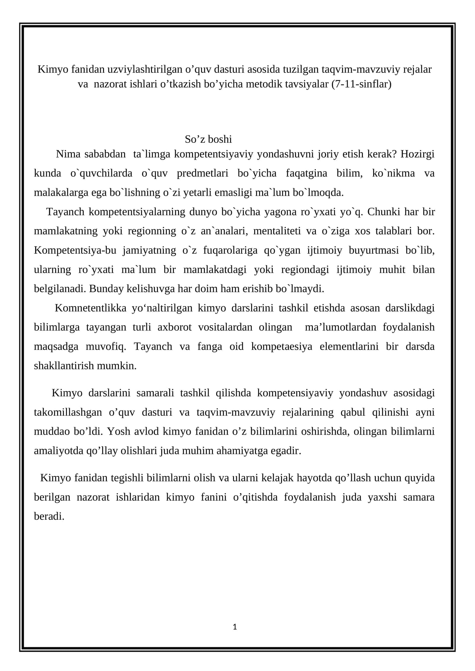 Kimyo fanidan uzviylashtirilgan o’quv dasturi asosida tuzilgan taqvim-mavzuviy rejalar va nazorat ishlari 1