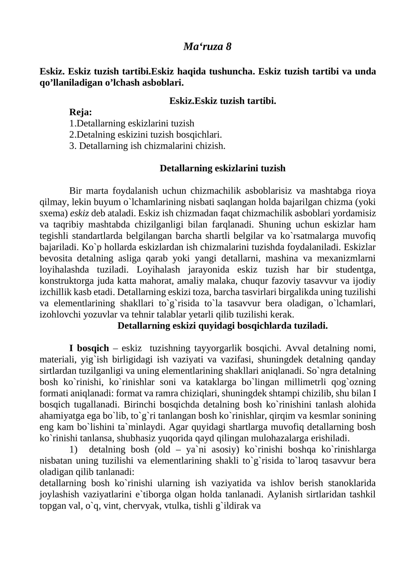 Eskiz. Eskiz tuzish tartibi.Eskiz haqida tushuncha. Eskiz tuzish tartibi va unda qo’llaniladigan o’lchash asboblari 1
