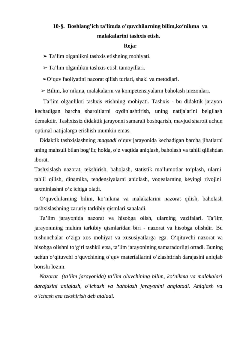 Boshlang’ich ta’limda o’quvchilarning bilim,ko‘nikma va malakalarini tashxis etish 1