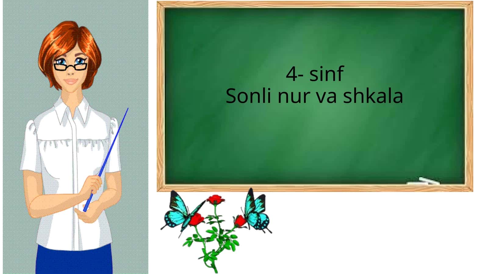 Sonli nur va shkala 1
