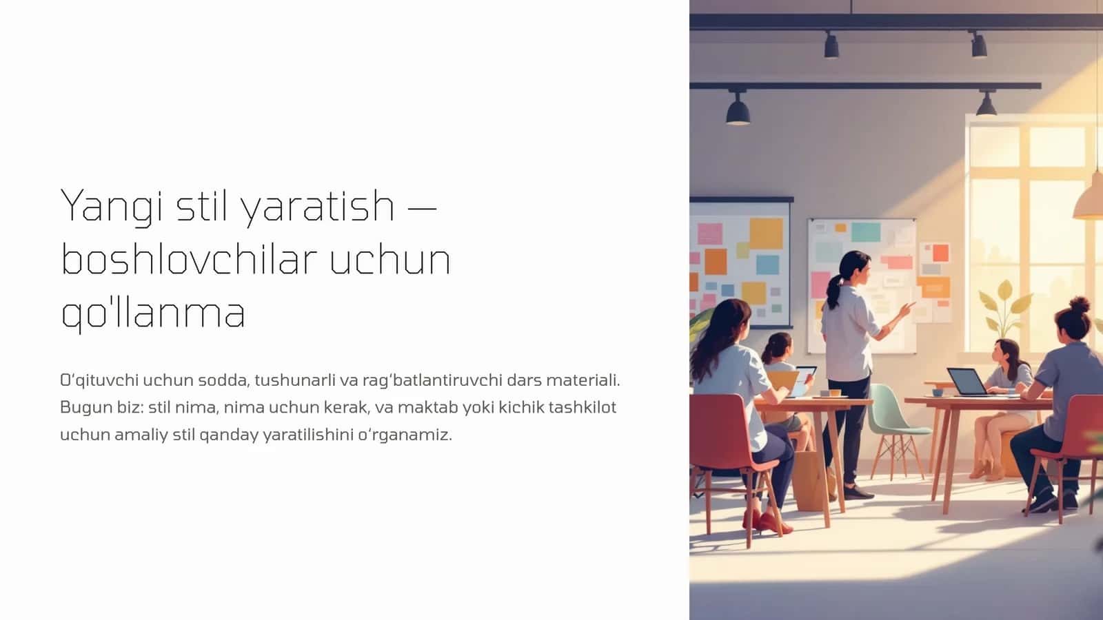 Yangi stil yaratish — boshlovchilar uchun qo'llanma 1