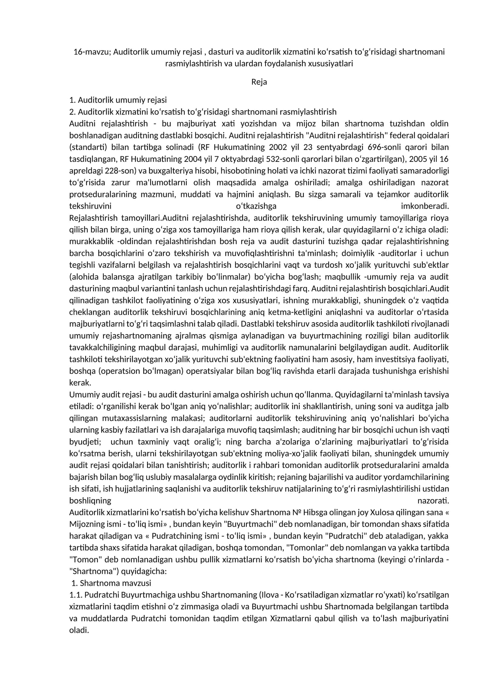 16-mavzu; Auditorlik umumiy rejasi, dasturi va auditorlik xizmatini ko‘rsatish to‘g‘risidagi shartnomani rasmiylashtirish va ulardan foydalanish xususiyatlari 1