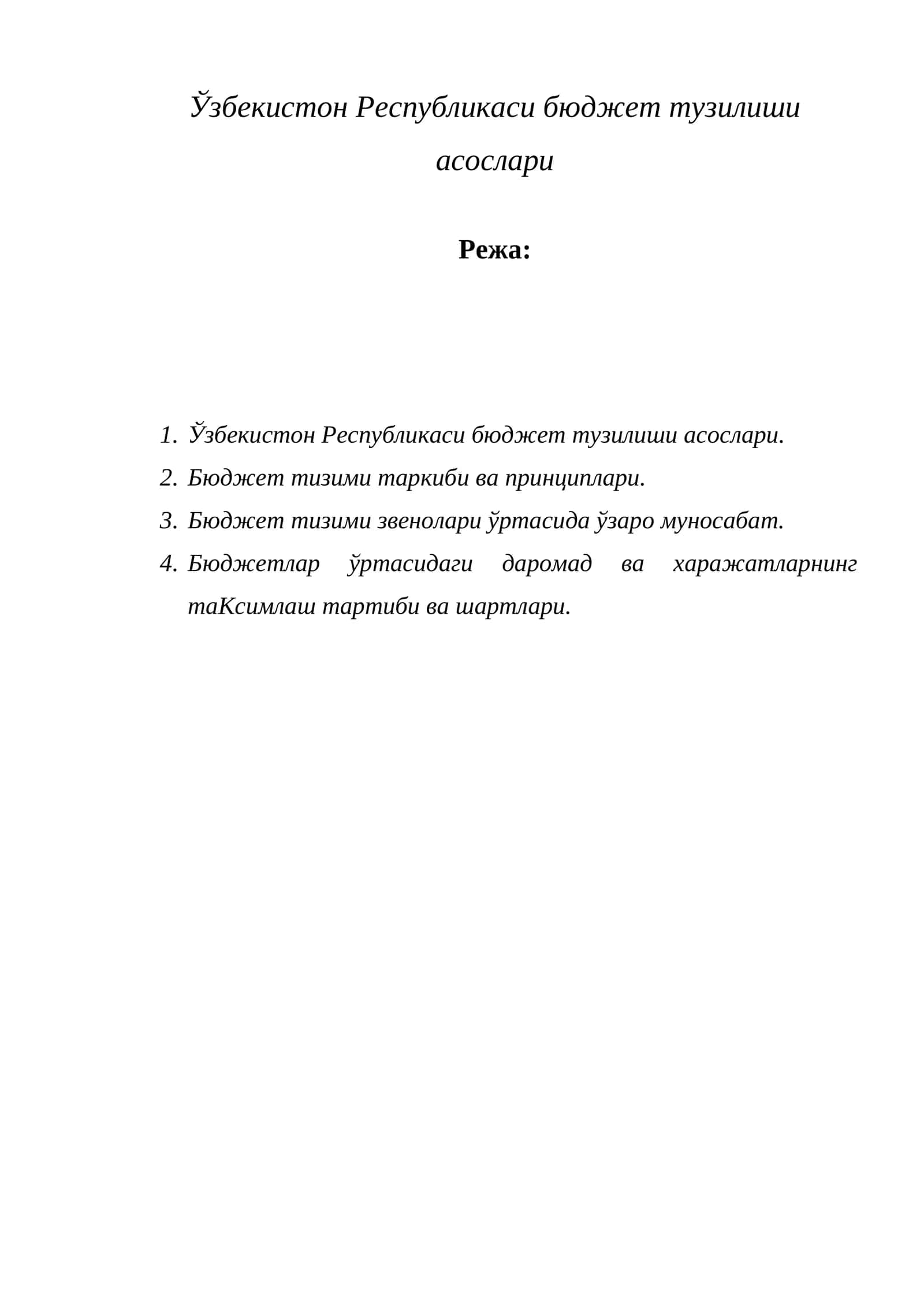 Ўзбекистон Республикаси бюджет тузилиши асослари 1