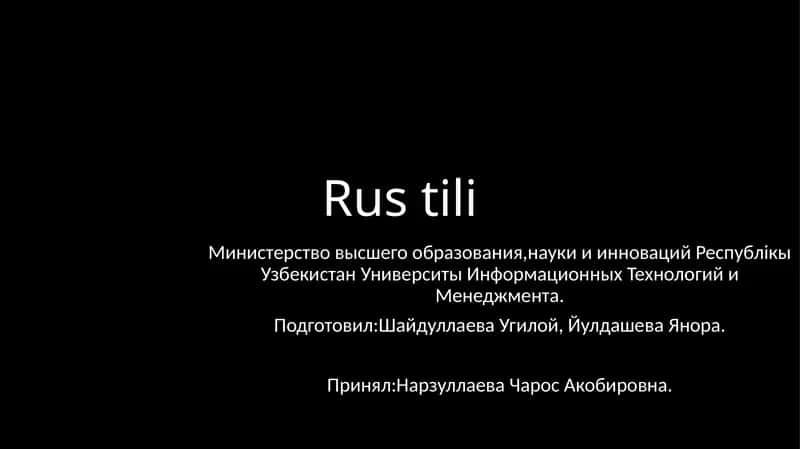 Источниковедение (Source Study) 1