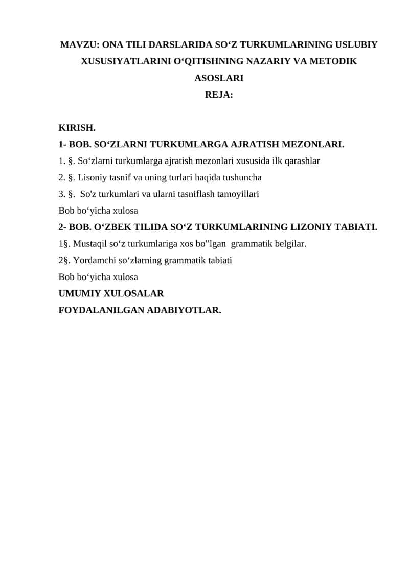 ONA TILI DARSLARIDA SOʻZ TURKUMLARINING USLUBIY XUSUSIYATLARINI OʻQITISHNING NAZARIY VA METODIK ASOSLARI 1