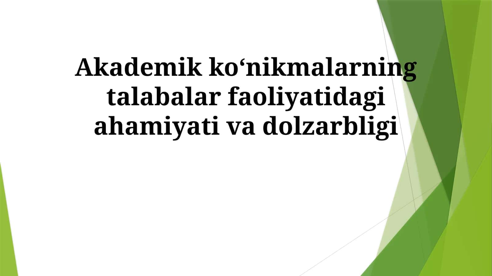 Akademik ko'nikmalarning talabalar faoliyatidagi ahamiyati va dolzarbligi 1