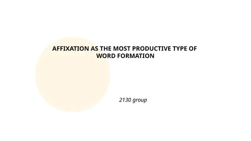 Affixation as the most productive type of word formation 1