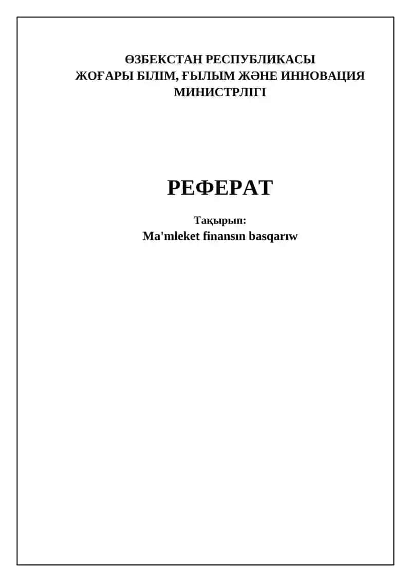 Mámleketlik Finanslardı Basqarıw