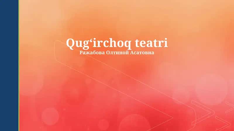 Qugʻirchoq teatri 1