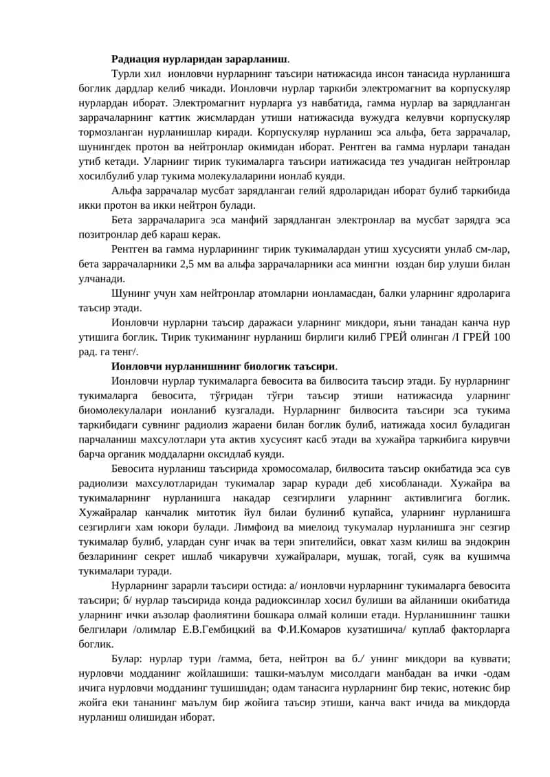 Радиация нурларидан зарарланиш 1