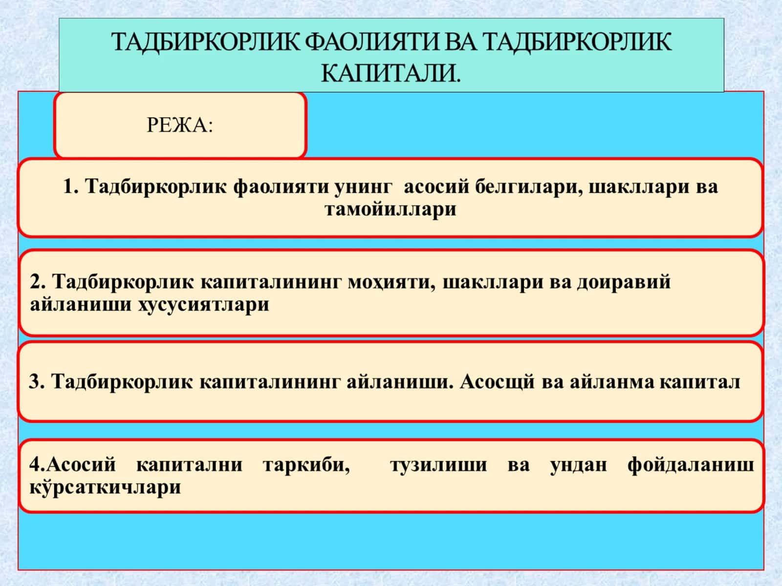 TADBIRKORLIK FAOLIYATI VA TADBIRKORLIK KAPITALI 1