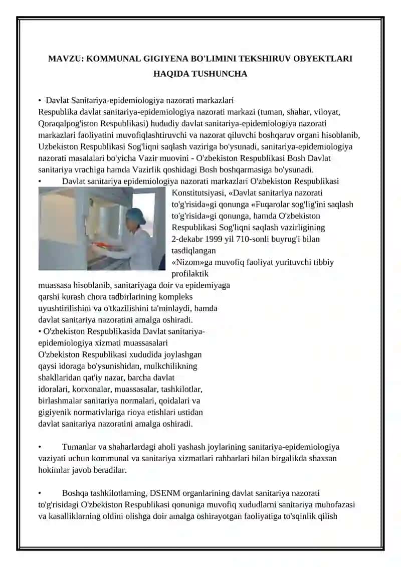 KOMMUNAL GIGIYENA BO'LIMINI TEKSHIRUV OBYEKTLARI HAQIDA TUSHUNCHA