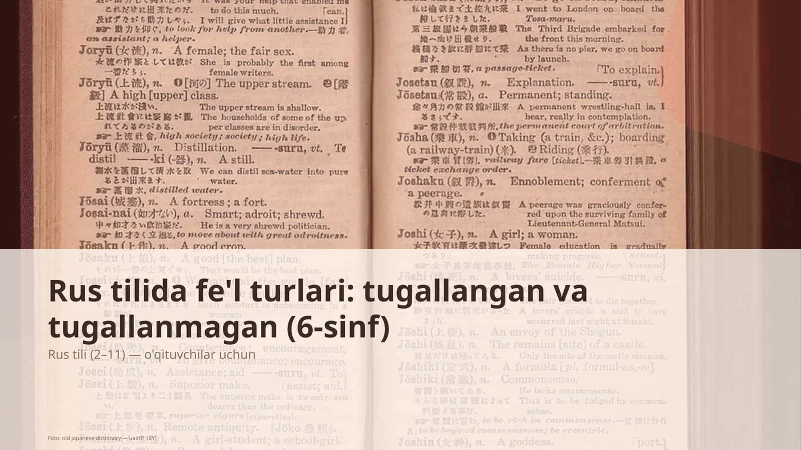 Rus tilida fe'l turlari: tugallangan va tugallanmagan (6-sinf) 1