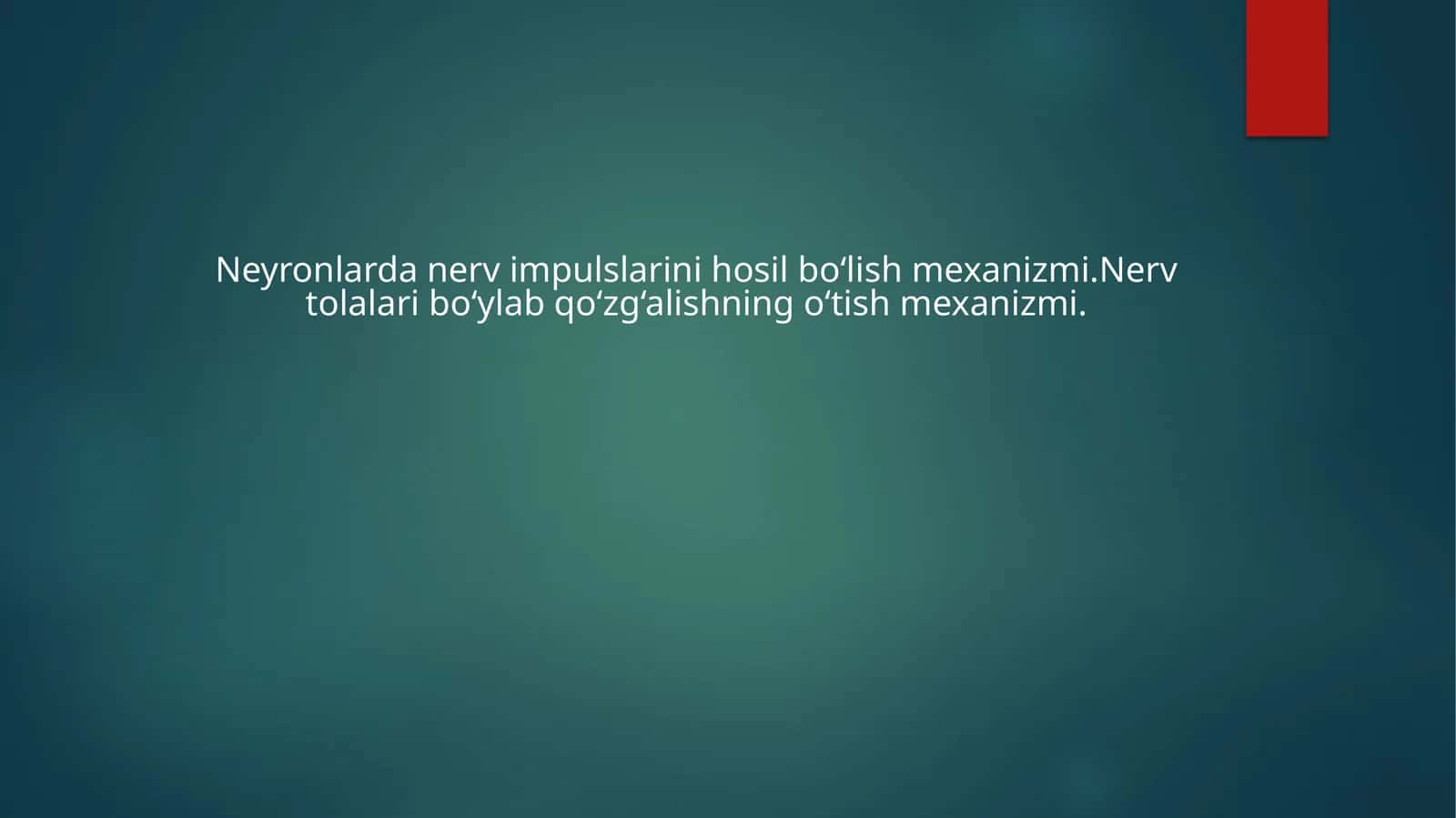 Neyronlarda nerv impulslarini hosil bo‘lish mexanizmi.Nerv tolalari bo‘ylab qo‘zg‘alishning o‘tish mexanizmi. 1
