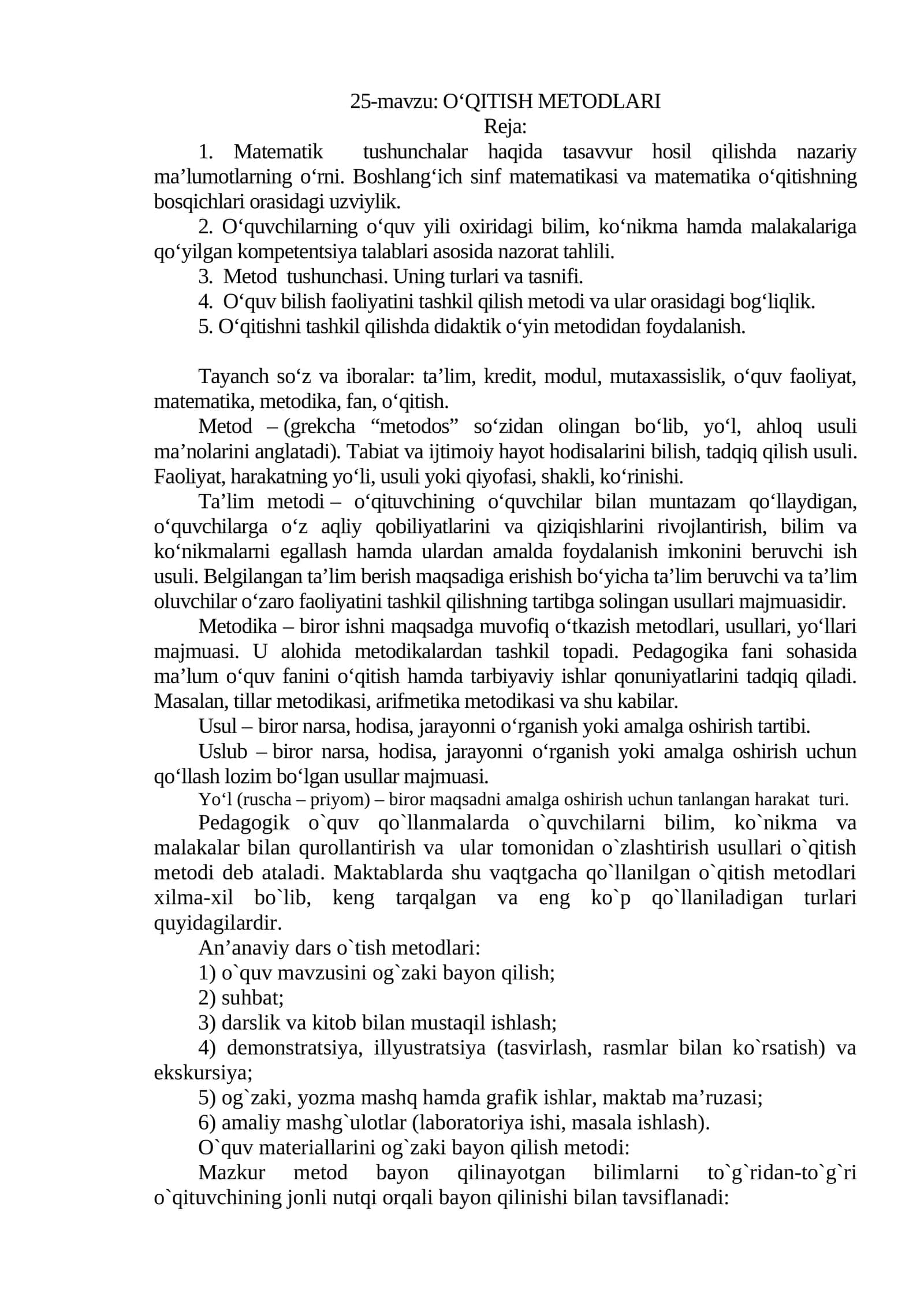 25-mavzu: O‘QITISH METODLARI 1