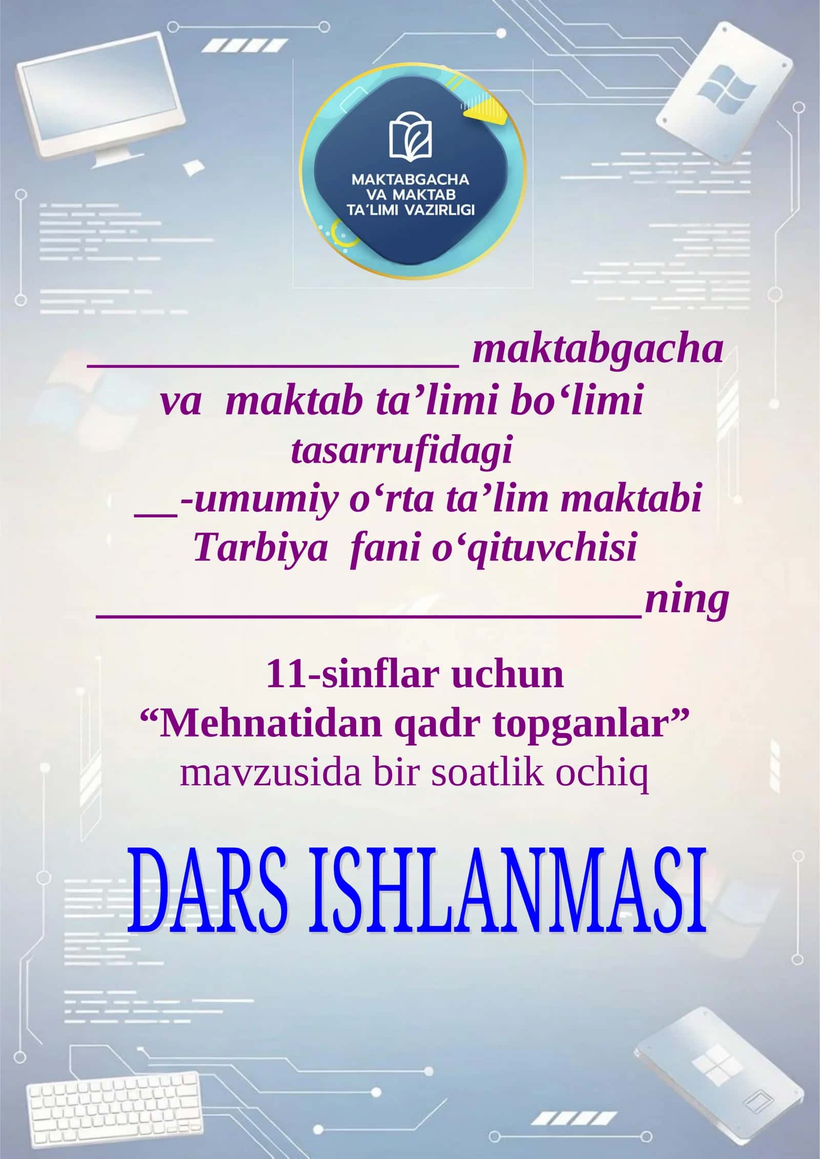 Mehnatidan qadr topganlar 1