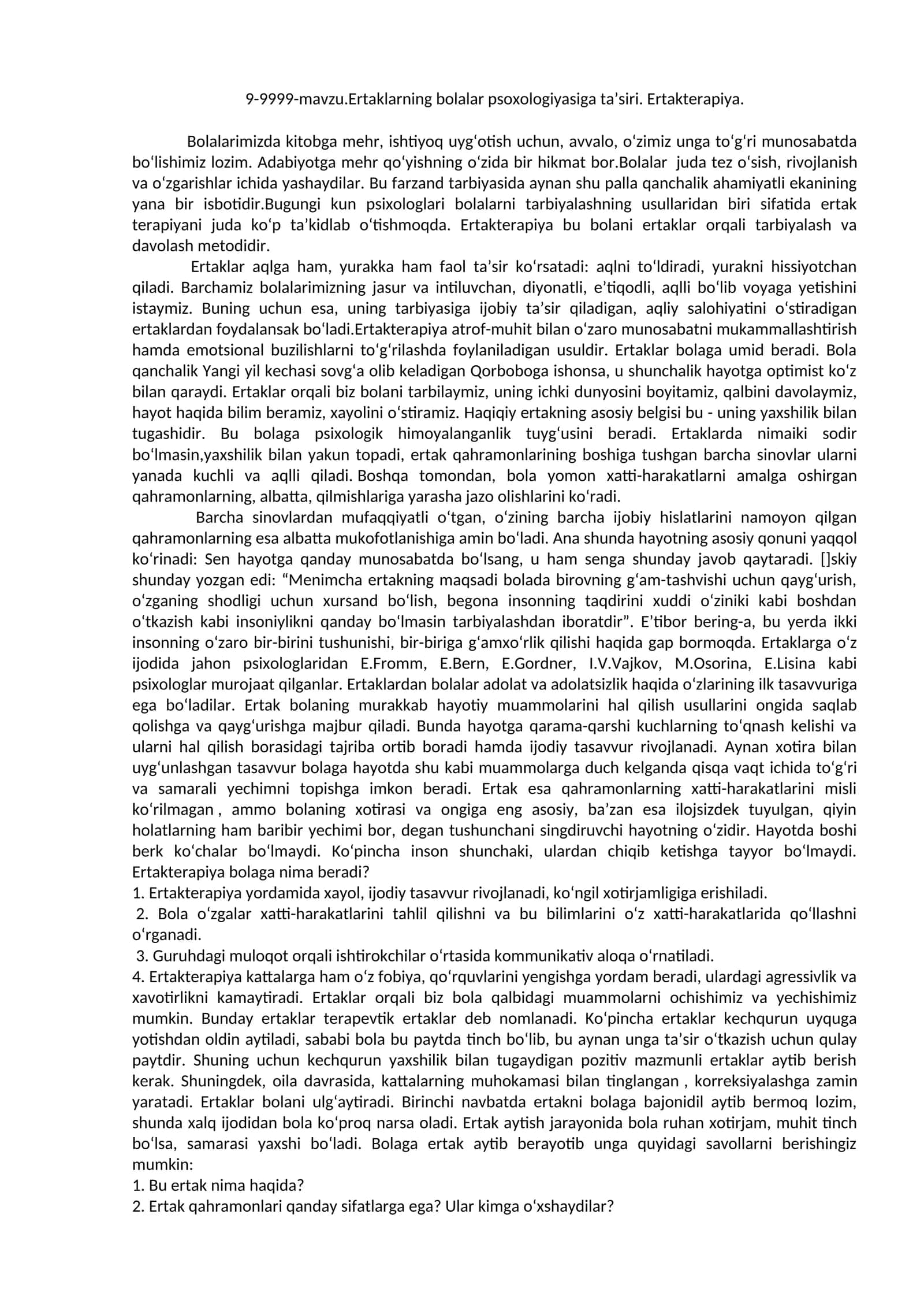 Ertaklarning bolalar psoxologiyasiga ta’siri. Ertakterapiya 1