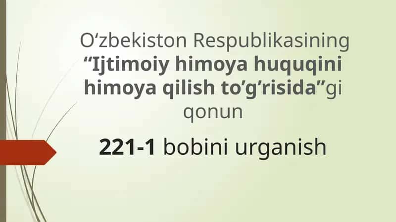 Ijtimoiy himoya huquqini himoya qilish to’g’risida 1