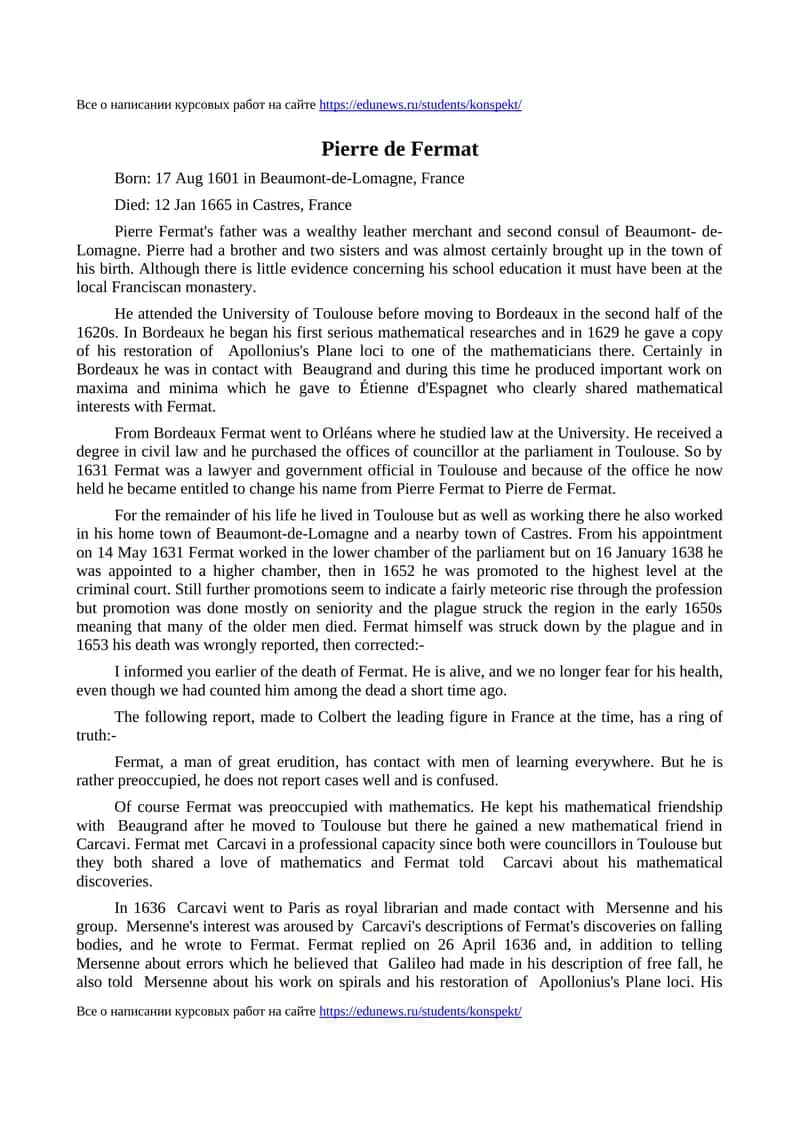 Pierre de Fermat 1