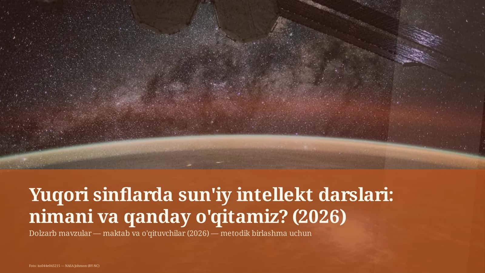 Yuqori sinflarda sun'iy intellekt darslari: nimani va qanday o'qitamiz? 1