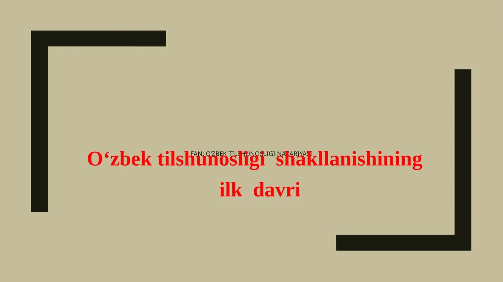 O'zbek tilshunosligi shakllanishining ilk davri 1