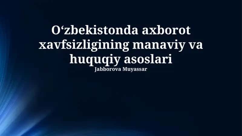 Axborot xavfsizligining ma'naviy va huquqiy asoslari: O'zbekiston tajribasi 1