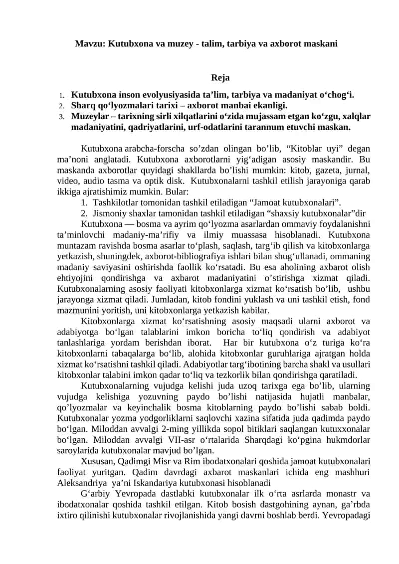 Kutubxona va muzey - talim, tarbiya va axborot maskani 1