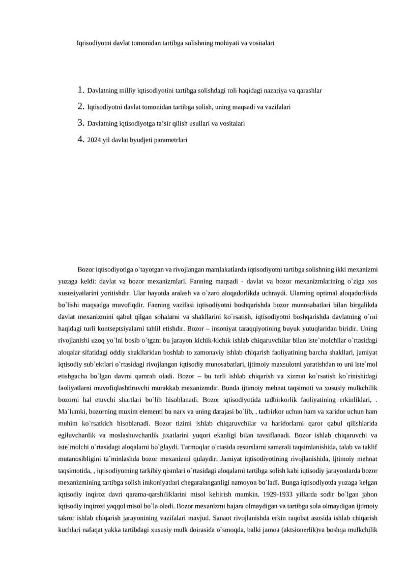 Davlatning Iqtisodiyoti 1