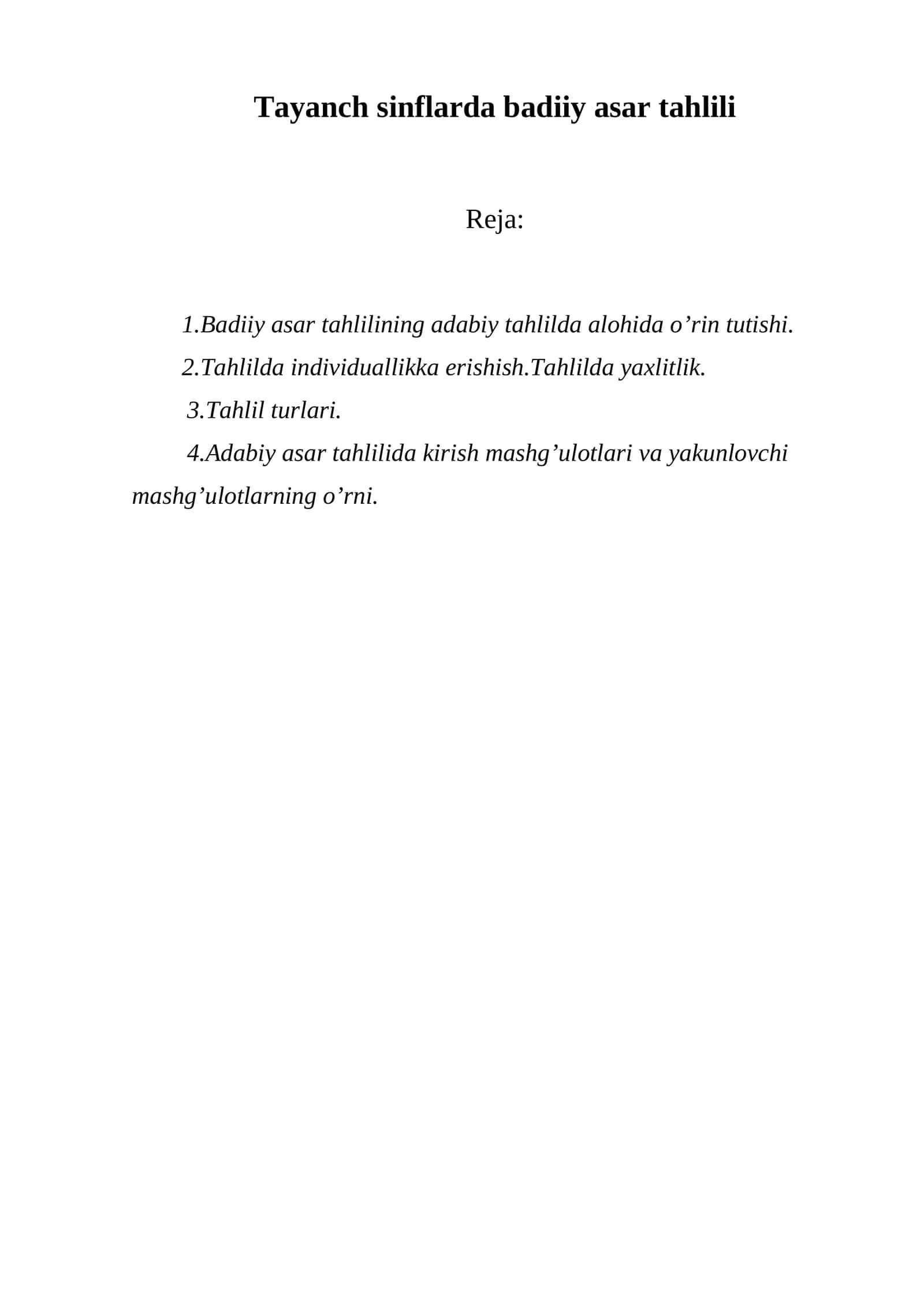 Tayanch sinflarda badiiy asar tahlili 1