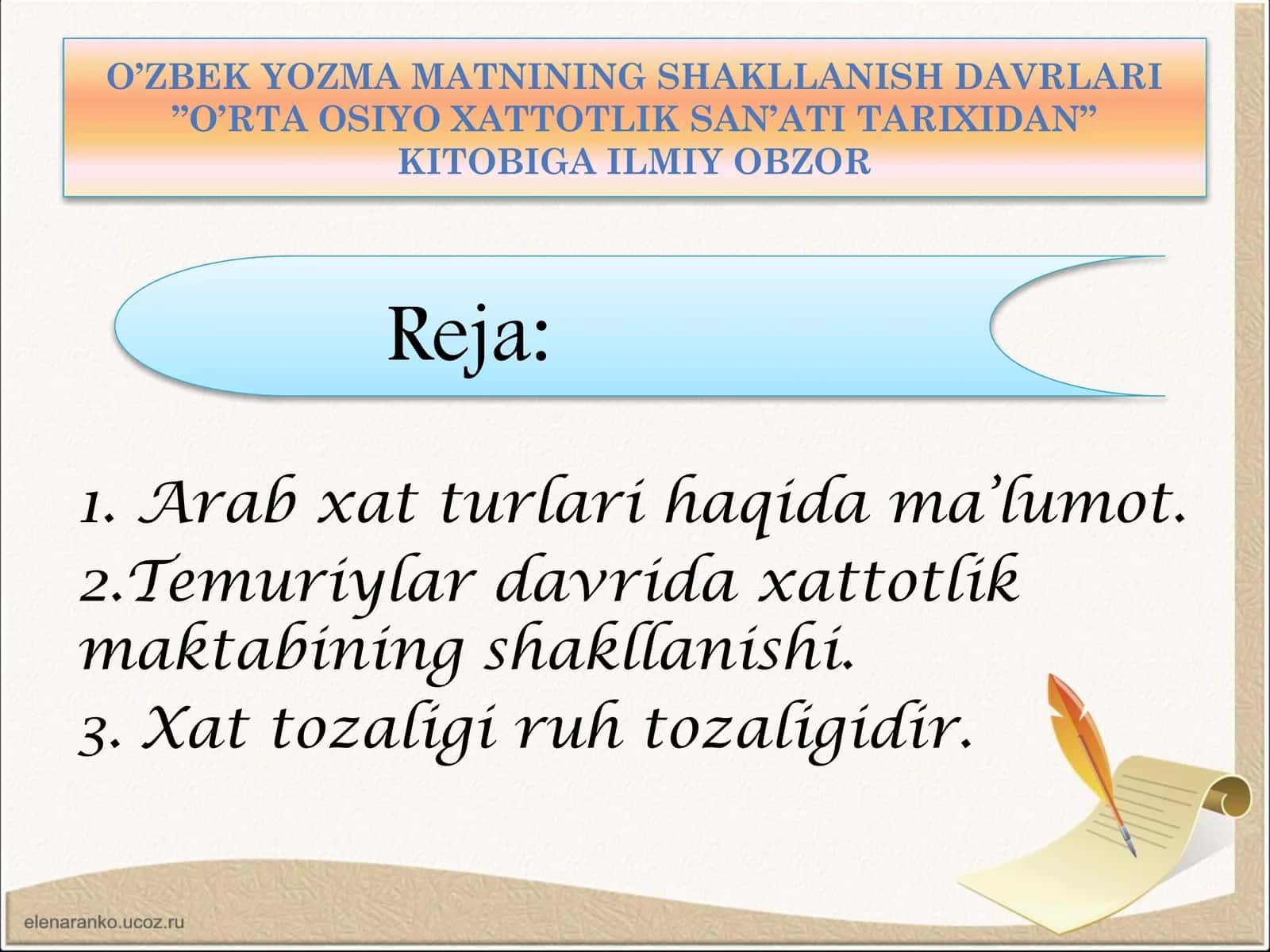 O’zbek yozma matnining shakllanish davrlari 1