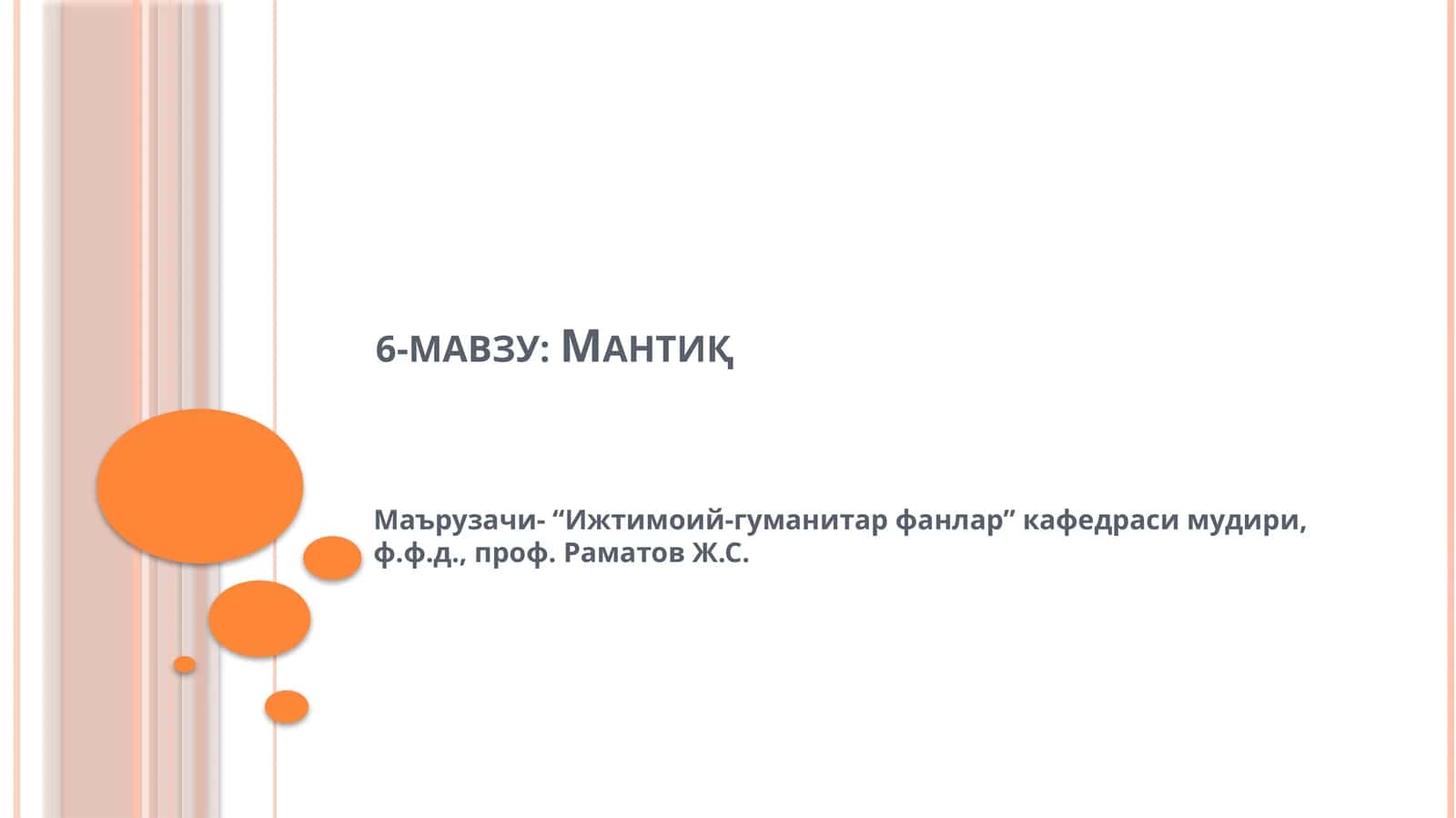 Мантиқ 1