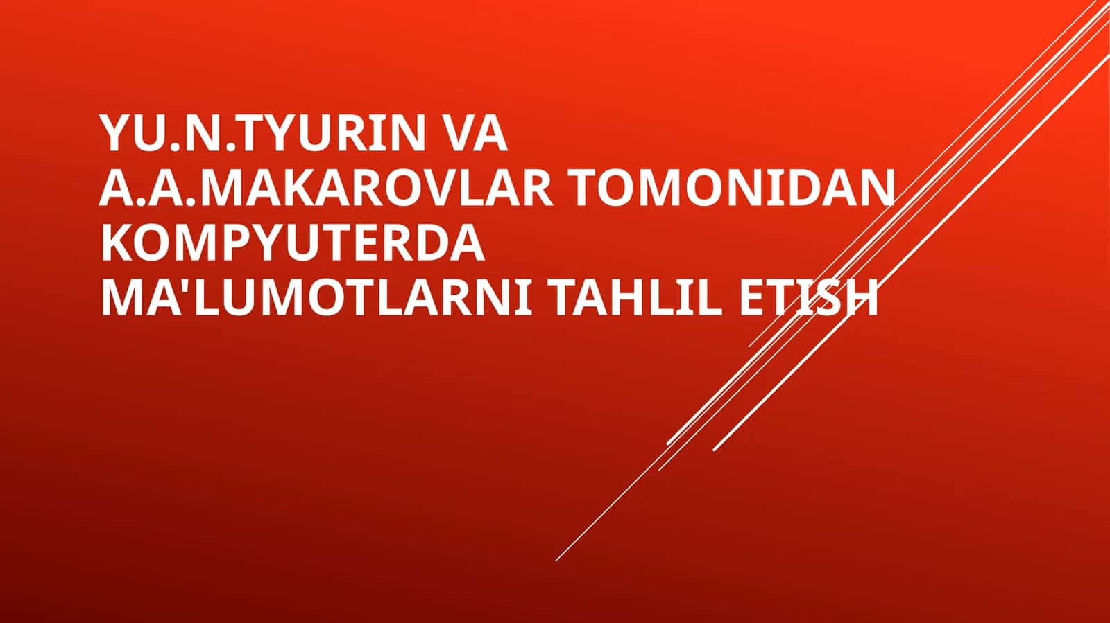 Yu.N.Tyurin va A.A.Makarovlar tomonidan kompyuterda ma'lumotlarni tahlil etish 1