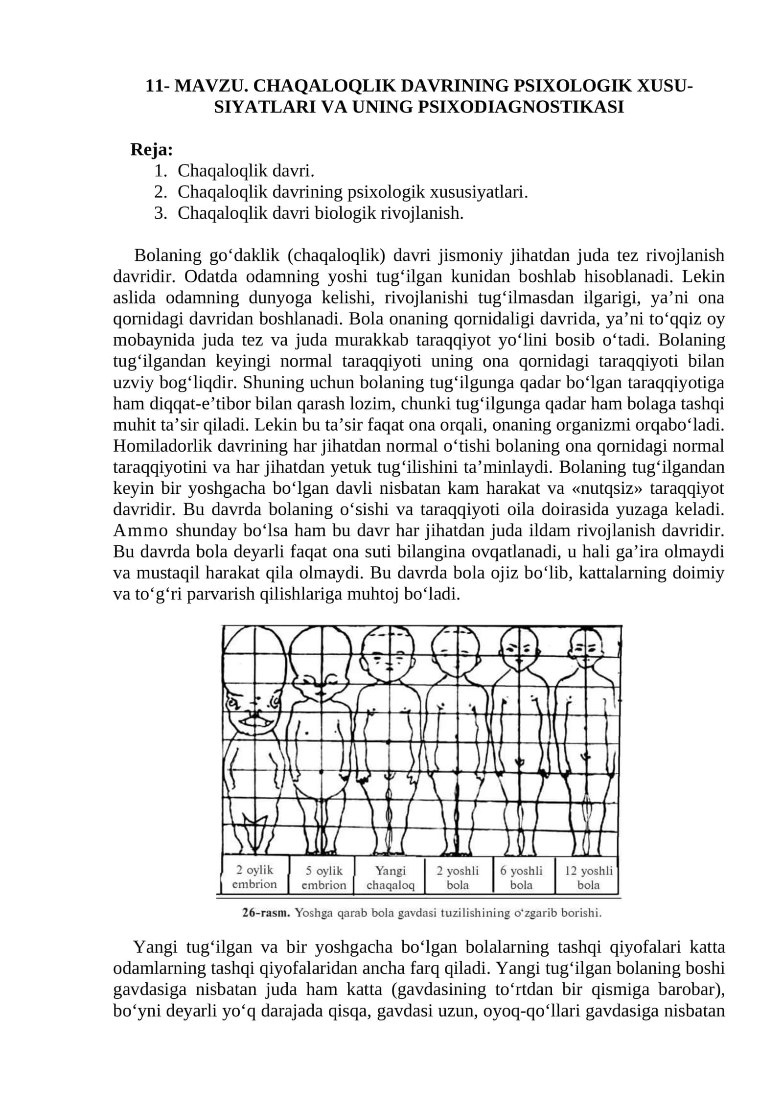 CHAQALOQLIK DAVRINING PSIXOLOGIK XUSUSIYATLARI VA UNING PSIXODIAGNOSTIKASI 1