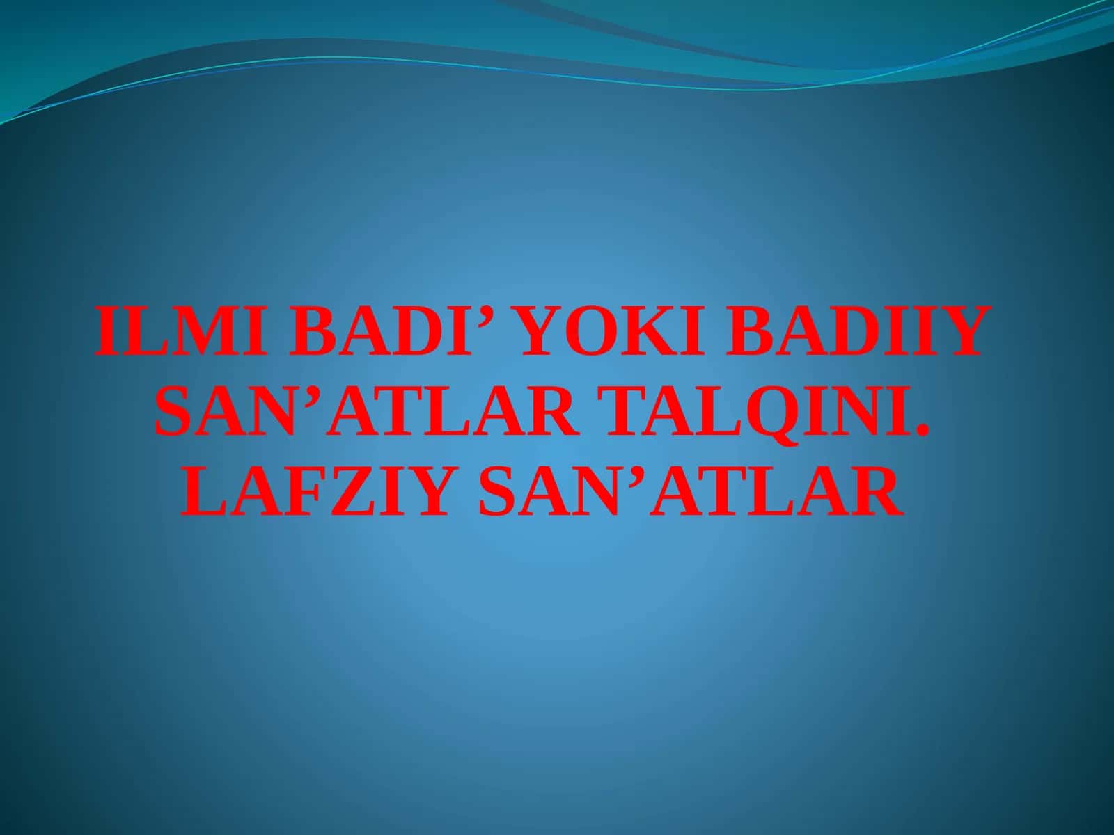 ILMI BADI’ YOKI BADIIY SAN’ATLAR TALQINI. LAFZIY SAN’ATLAR 1