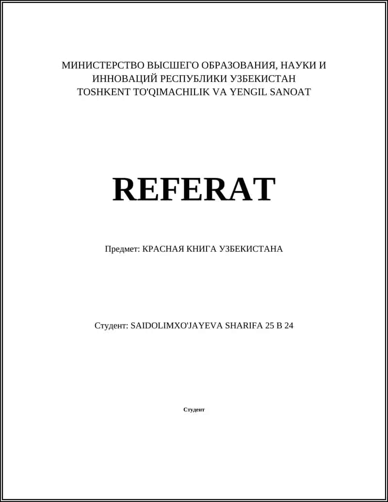КРАСНАЯ КНИГА УЗБЕКИСТАНА 1