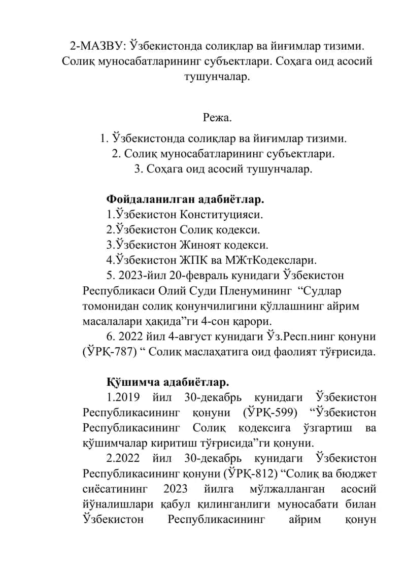 Ўзбекистонда солиқлар ва йиғимлар тизими 1