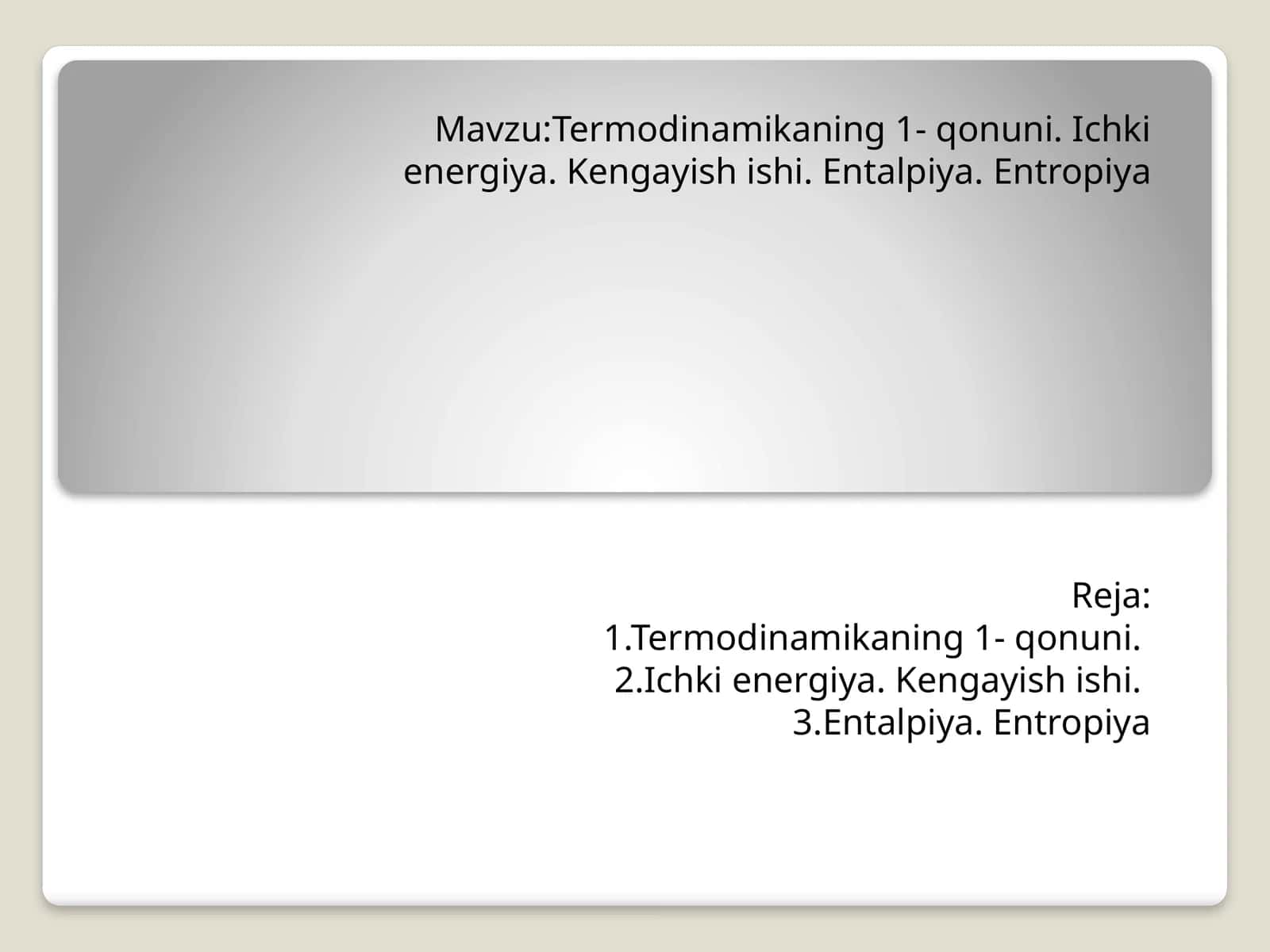 Termodinamikaning1-qonuni.Ichkienergiya.Kengayishishi.Entalpiya.Entropiya 1