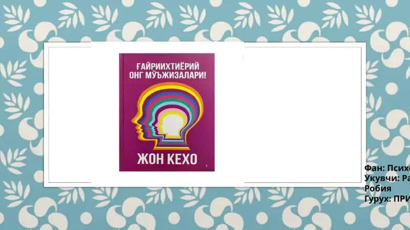 Физика 1
