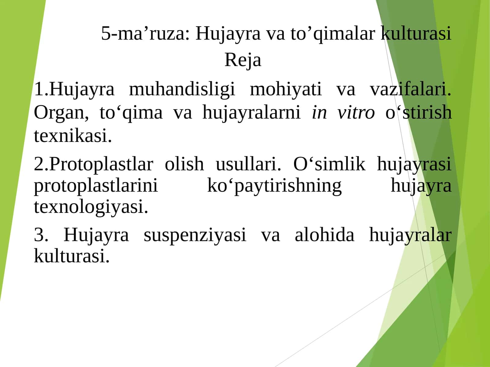 Hujayra va to'qimalar kulturasi 1