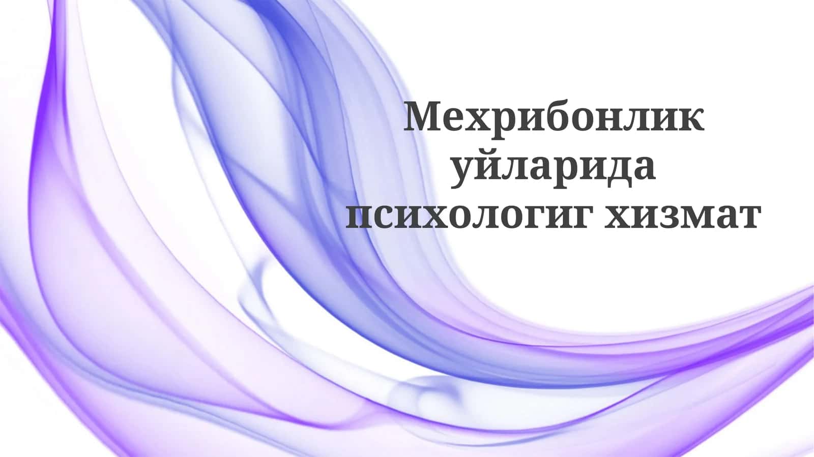 Ruhiy salomatlikka ehtiyojlar 1