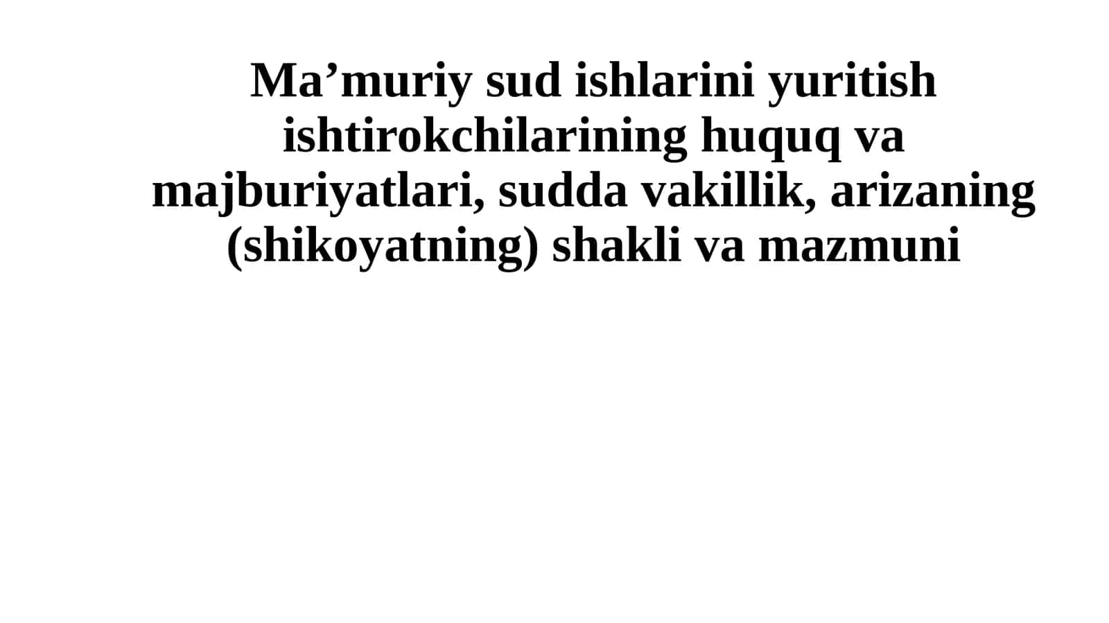 Ma’muriysudishlariniyuritishishtirokchilarininghuquqvamajburiyatlari,suddavakillik,arizaning(shikoyatning)shaklivamazmuni 1