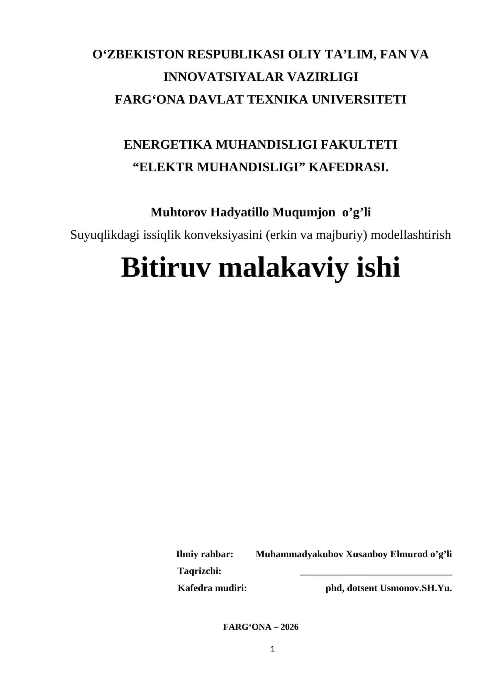 Suyuqlikdagi issiqlik konveksiyasini (erkin va majburiy) modellashtirish 1