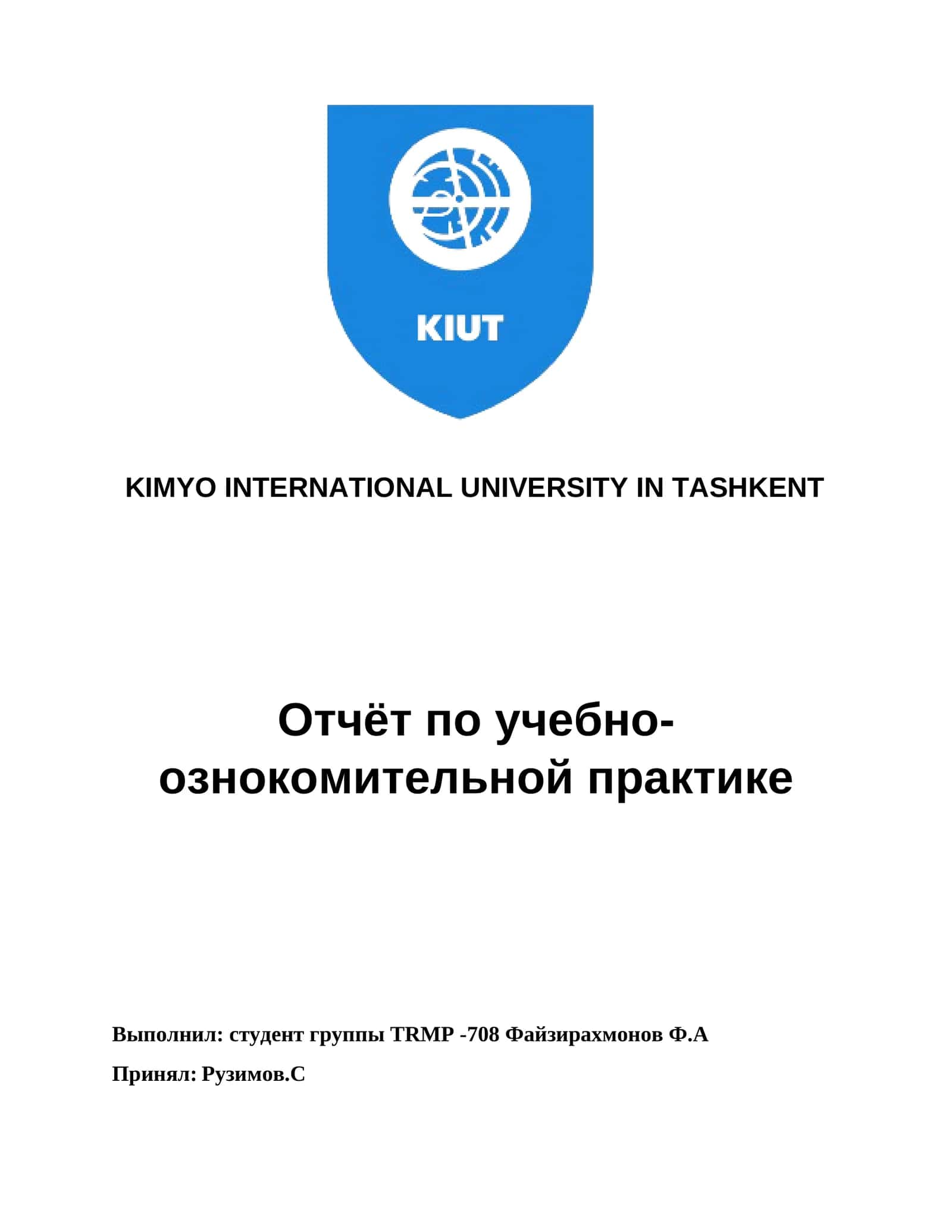 КИМЬЁ ХАЛҚАРО УНИВЕРСИТЕТИ 1
