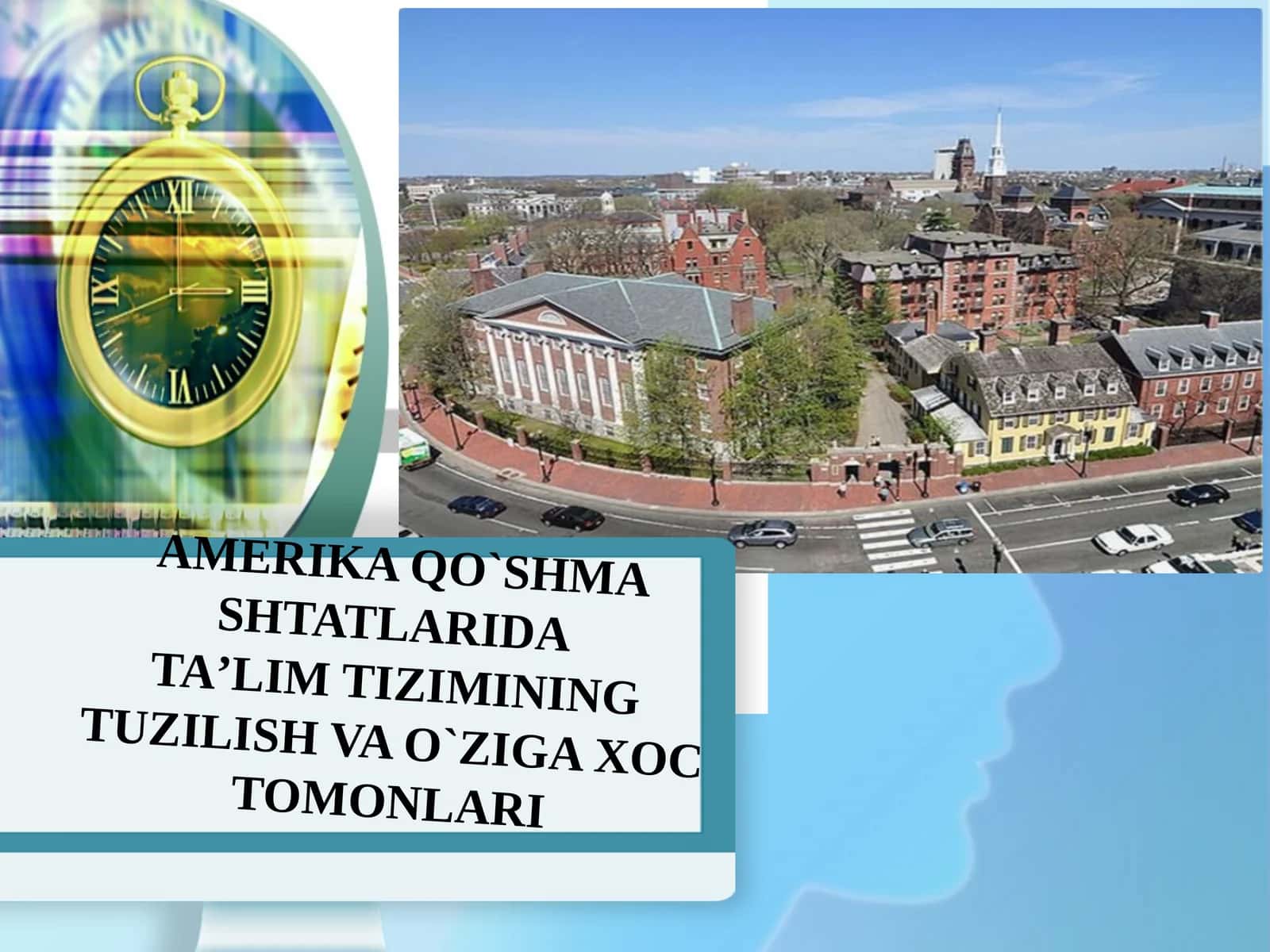 AMERIKA QO`SHMA SHTATLARIDATA’LIM TIZIMINING TUZILISH VA O`ZIGA XOC TOMONLARI 1
