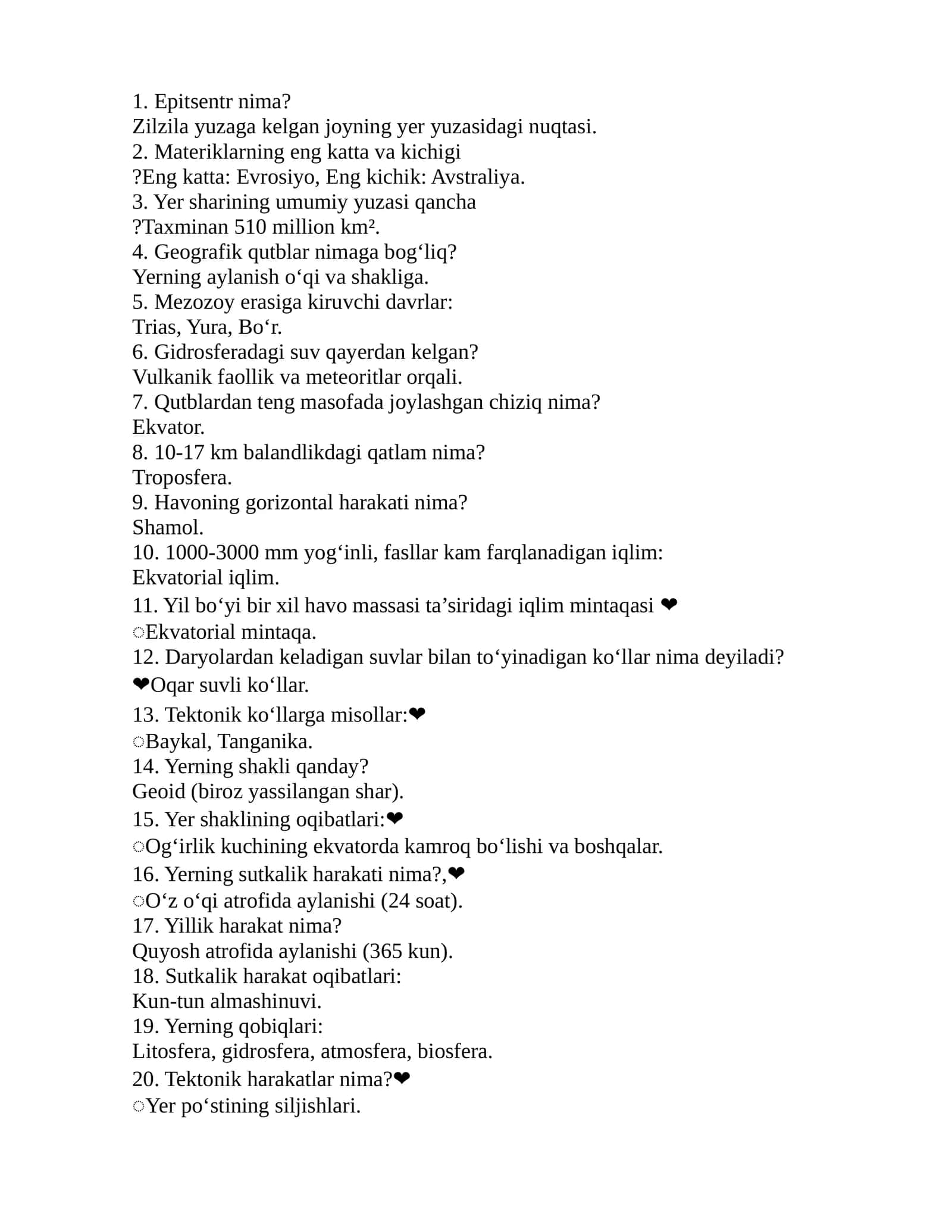 Umumiy tabiiy geografiya fanidan test javoblari GOST 1
