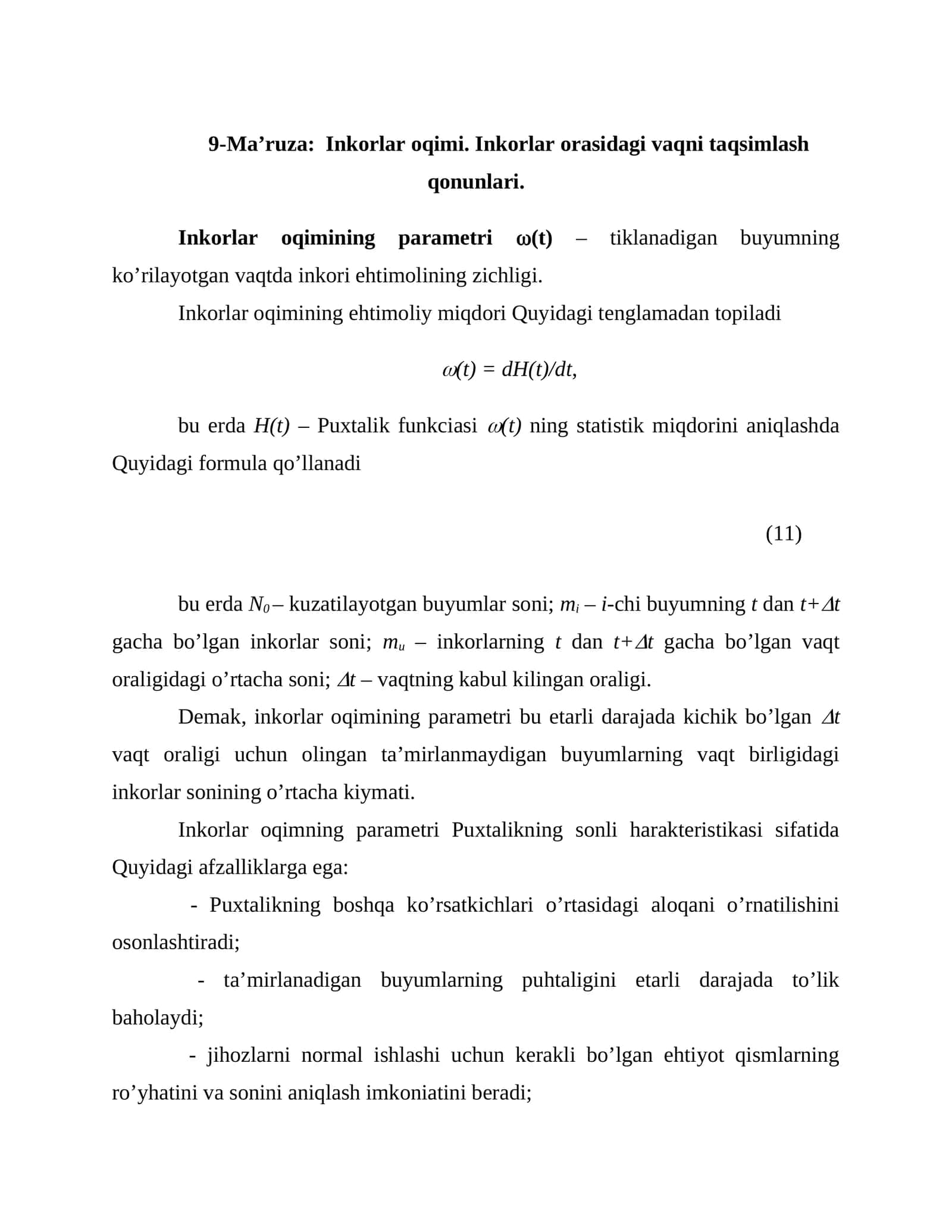 nkorlar oqimi. Inkorlar orasidagi vaqni taqsimlash qonunlari. 1