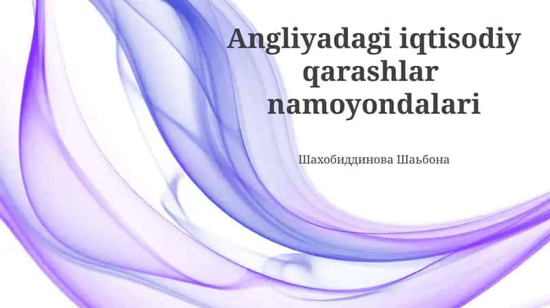 Angliyadagi iqtisodiy qarashlar namoyondalari 1