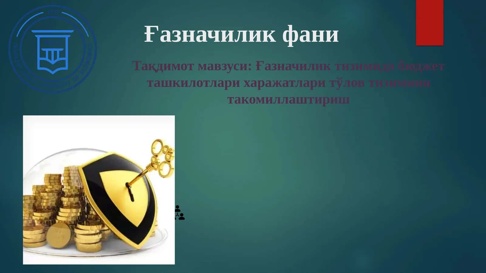 G‘aznachilik tizimida byudjet tashkilotlari xarajatlari to‘lov tizimini takomillashtirish 1